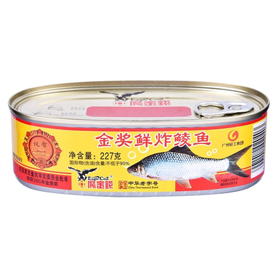 【227g*2罐】鹰金钱金奖鲜炸鲮鱼