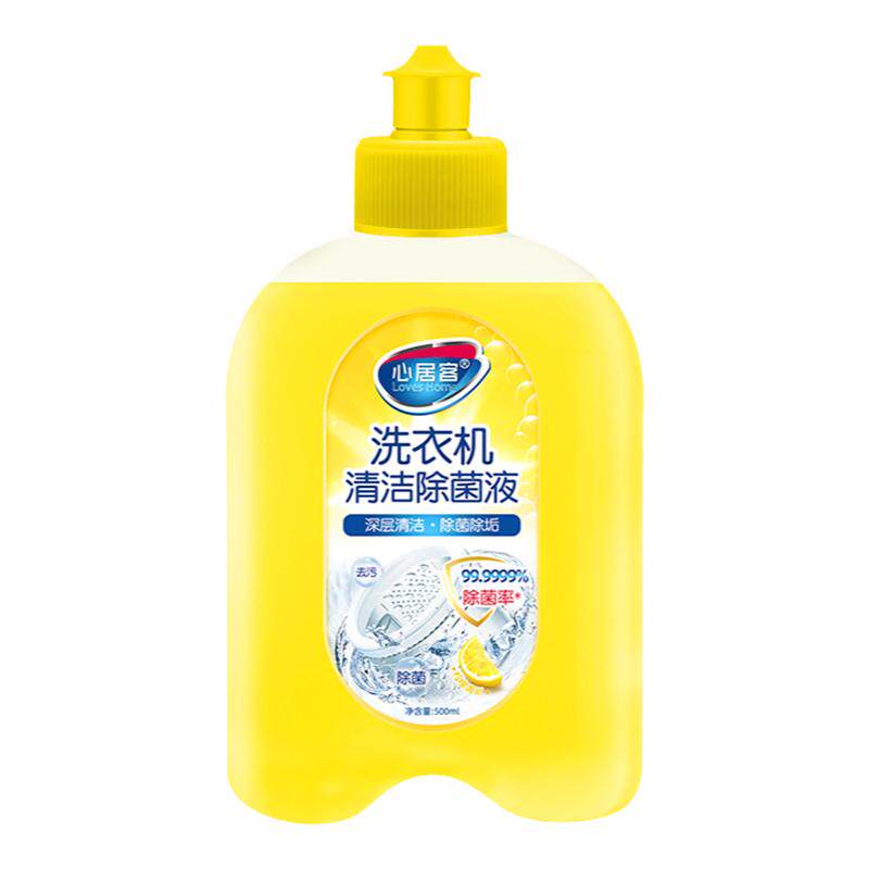 心居客去污除菌液洗衣机清洁剂