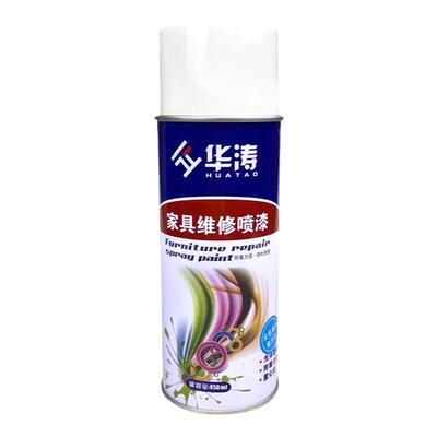 华涛家具维修白色自喷漆