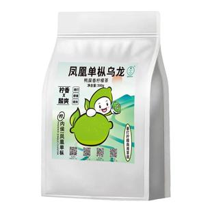 鸭屎香乌龙茶凤凰单枞手打柠檬茶专用蜜兰香型摆摊奶茶店原料茶叶