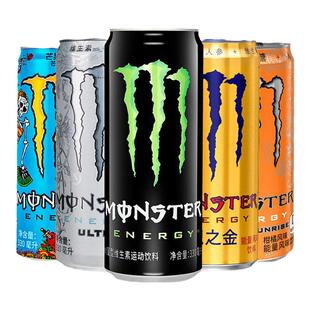 百亿 可口可乐白魔爪330ml*12罐/24罐黑魔爪维生素能量风味饮料