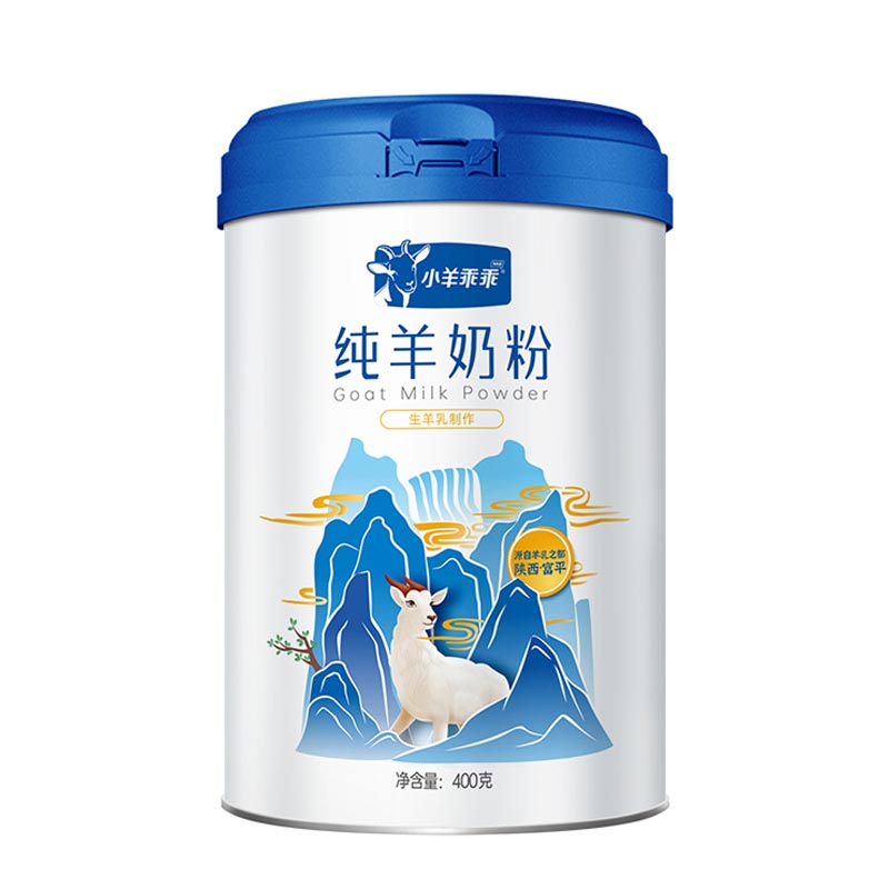 无添加羊奶粉小羊乖乖无糖无膻钙