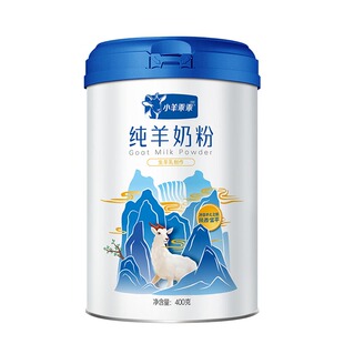 小羊纯羊奶粉1罐400克 无添加健康上瘾无蔗糖无膻味不含牛乳成分