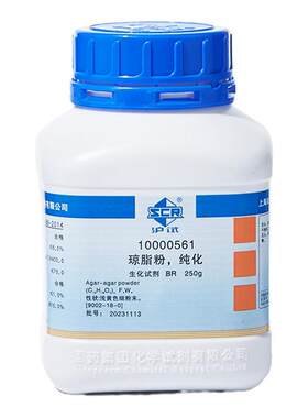 实验室生化试剂琼脂粉纯化国药
