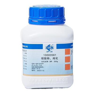 实验室生化试剂琼脂粉纯化国药