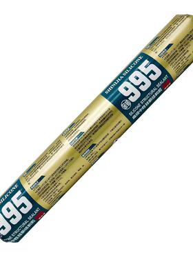 使你佳金装995玻璃幕墙结构胶