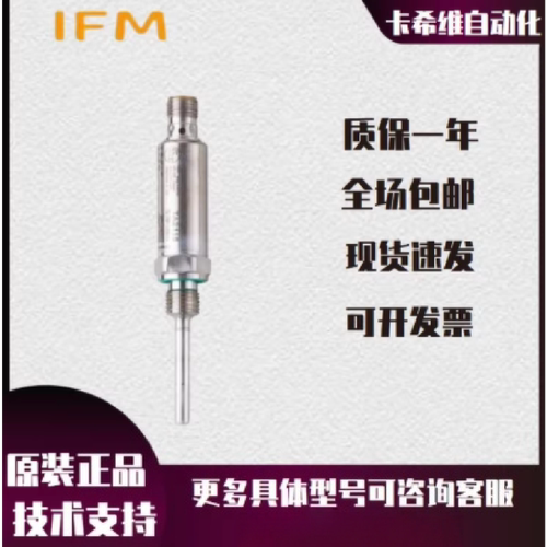 议价IFM易福门TA2115TA3115TA2531TA2512TA3155TA2415温度感测器