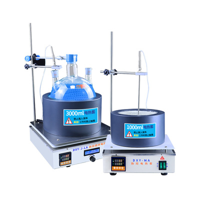 三量数显恒温电加热套磁力搅拌器