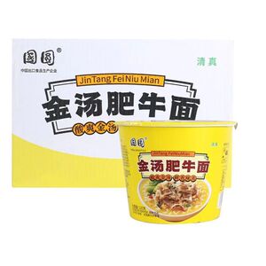 【整箱12桶】经典红烧牛肉方便面