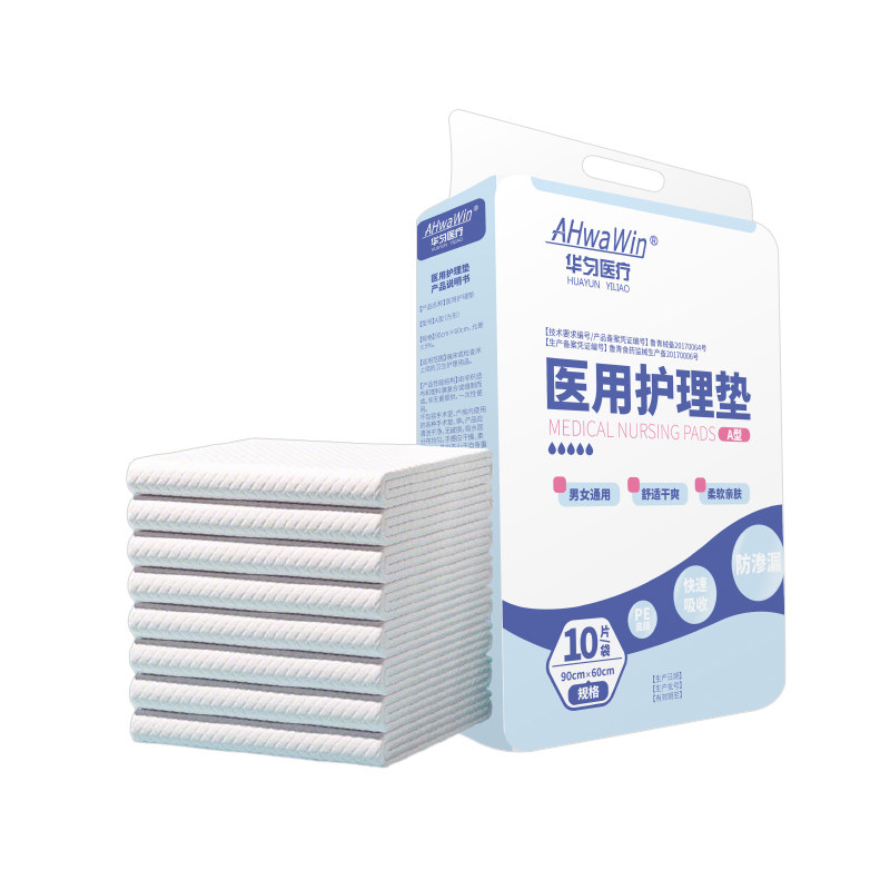 医用护理垫加大加厚60x90