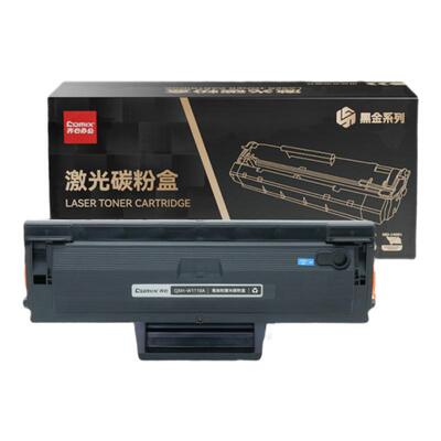 适用于惠普108a/w 138p/pn/pnw 136a/w/nw/wm 易加粉 110A 黑色硒鼓 齐心（COMIX）QXH-W1110A 黑金系列