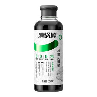 满锅鲜松露头道鲜含酿造酱油代替生抽炒菜凉拌蘸食百搭调味汁