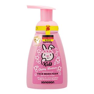 百亿德国哈罗闪儿童洗面奶男女童洁面乳大容量洁面泡沫