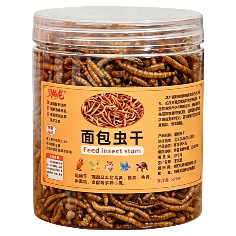 珍珠鸟零食高蛋白面包虫营养鸟食