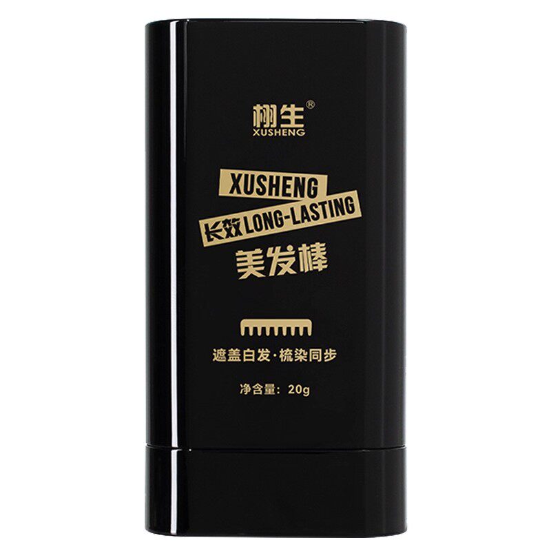 栩生遮盖神器染发笔补白发