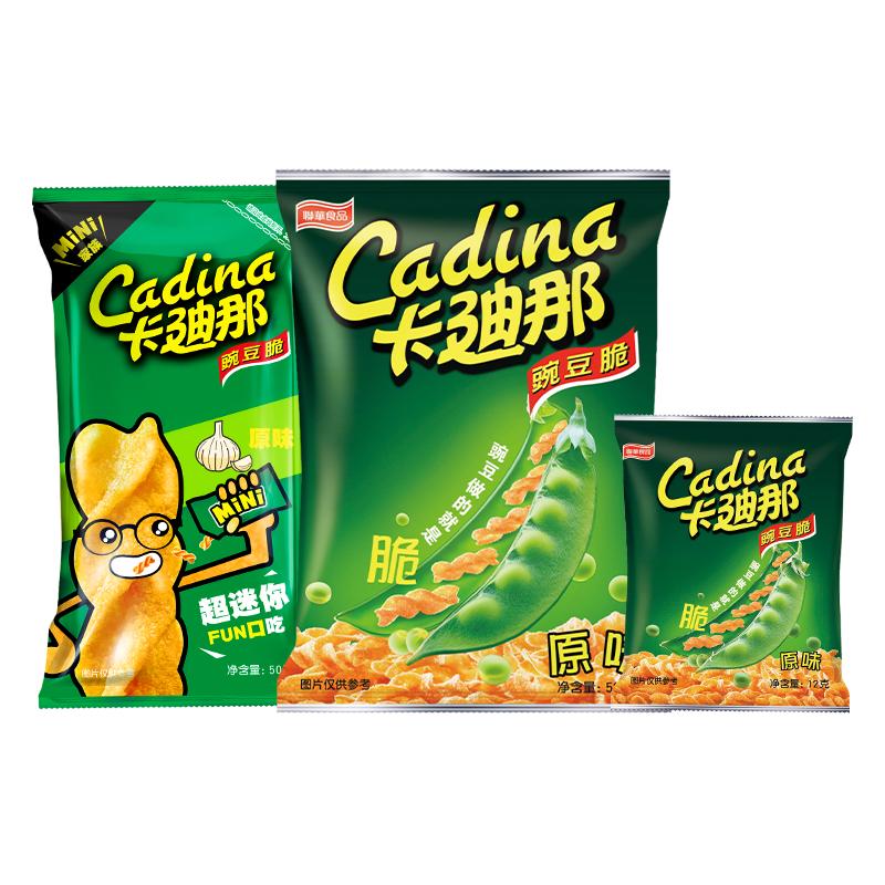 卡迪那原味豌豆脆追剧解馋小零食