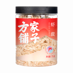 方家铺子虾皮海产品海鲜干货虾皮紫菜蛋花汤75g中华老字号