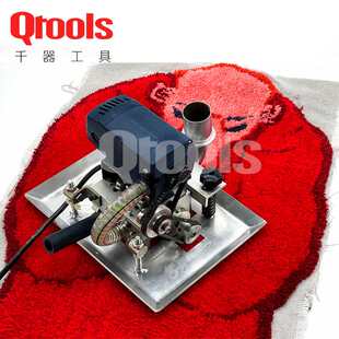 tufting工具CP-I型3寸地毯平毯机110v | 220v 簇绒地毯修复平面铲