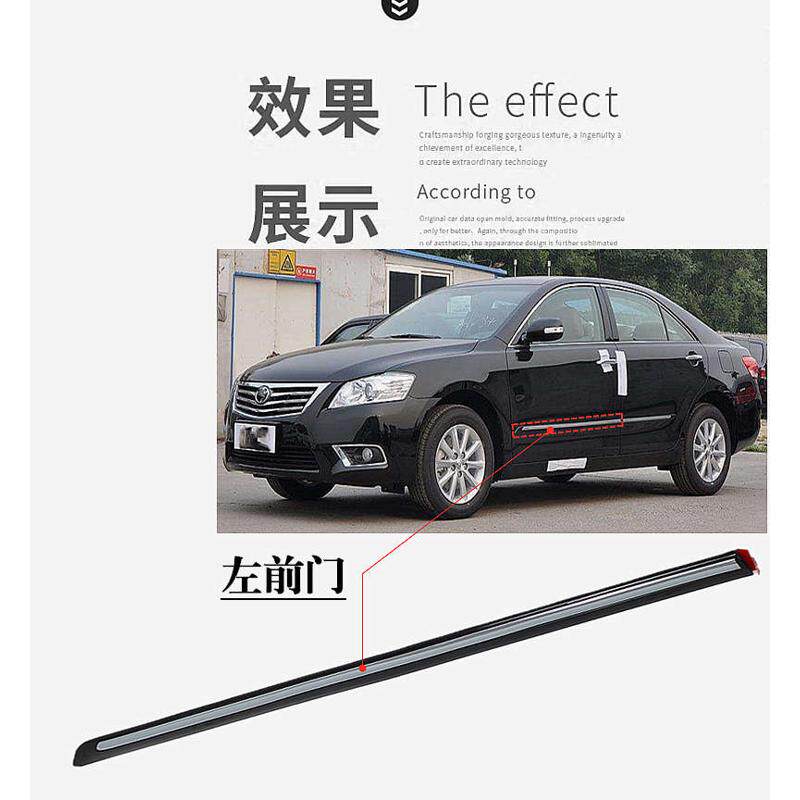丰06-11年款13-15款经典老CAMRY车门防撞条 防撞条 车门装饰条亮