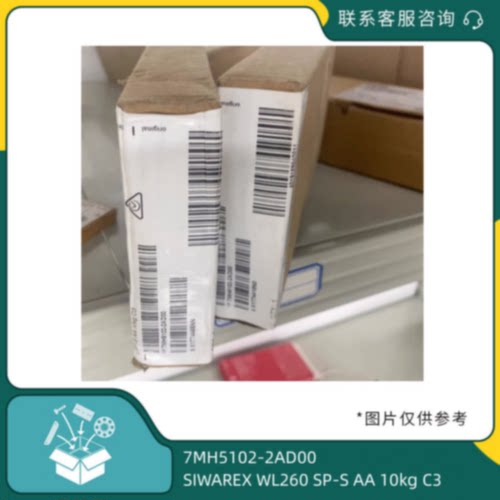 议价议价西门子 7MH5102-2AD00 WL260 称重传感器 10kg C3 级 PLC