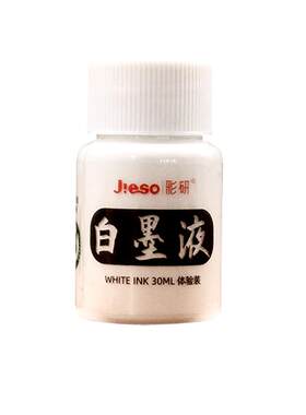 30ml白墨液彩研纯白速干可水洗
