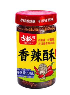 古松香辣正宗香辣酥200g