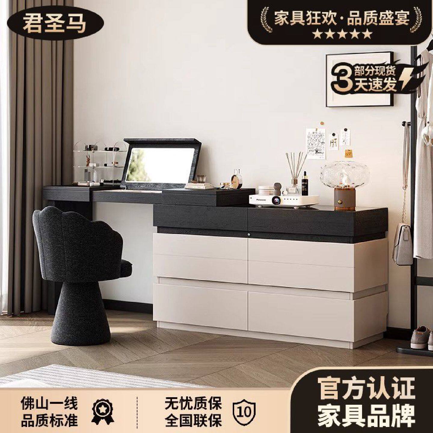 君圣马意式极简实木梳妆台斗柜一体卧室床尾翻盖镜子复古风化妆桌