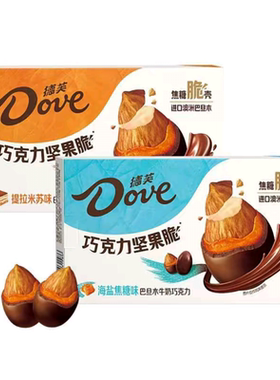 德芙/Dove巧克力坚果脆50g海盐焦糖/提拉米苏节日礼物办公室零食