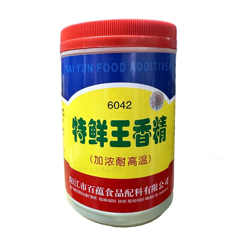 白云特鲜王香精味精10倍鲜食品级