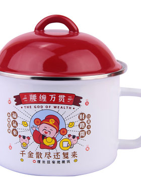 加厚搪瓷带盖碗复古风打饭饭盒电磁炉煤气灶通用泡面碗创意杯