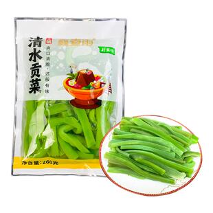 现成贡菜260g*40袋整箱商用火锅鲜贡菜清水贡菜无叶苔菜非干货
