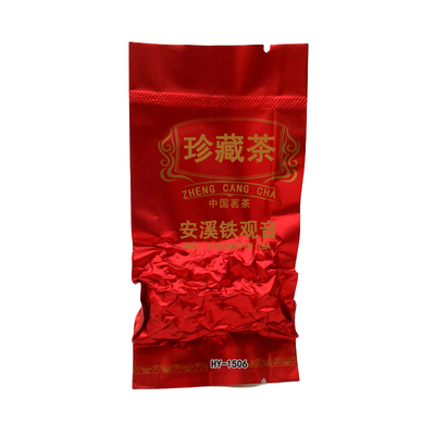 HY-1506珍藏茶铁观音中国茗茶
