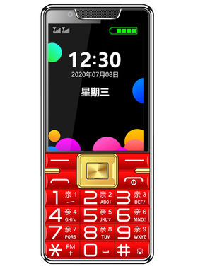全网通4g老人机大声联通老年手机