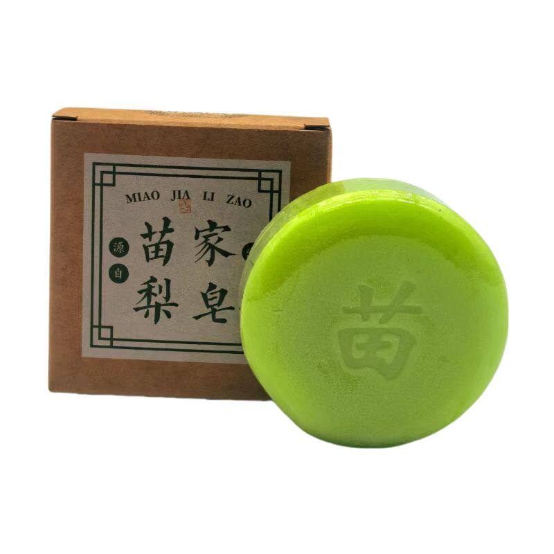 苗家梨皂洗脸洗澡洗手沐浴手工皂植物草本清洁香皂家用正品正杏堂