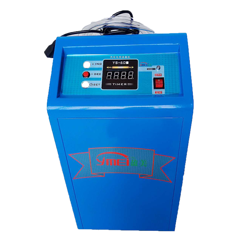促销盈美盈缌汽车臭氧消毒机YS600家用除异味甲醛发生器空气杀菌