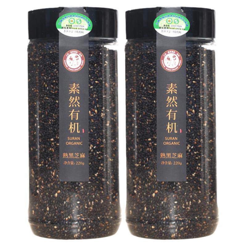 三丰素然有机黑芝麻粒小粒