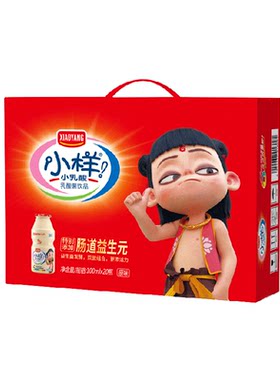 小样儿童乳酸菌饮料双益组合