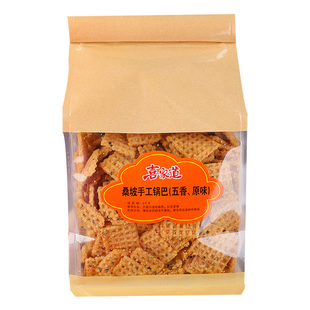 【405g*3袋】桑坡手工锅巴深夜小零食网红小吃酥脆五香麻辣锅巴