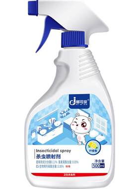 粉蠹杀虫剂防皮蠹皮蠹虫黑皮蠹