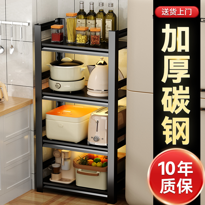 厨房置物架家用微波炉烤箱锅架子多功能落地收纳货架架储物多层架