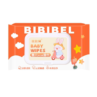 婴儿柔湿巾纸80抽大包儿童手口专用擦脸洗脸家用柔母婴清洁去污