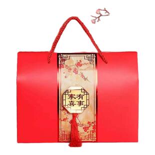 生日快乐礼盒包装盒乔迁回礼手提袋礼盒过寿礼包空盒零食礼包盒子