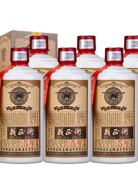 【赖家茅酒】纯粮食5年坤沙酒