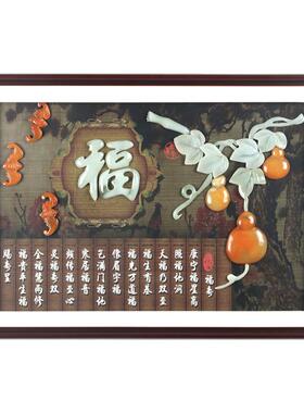 新中式风格3d立体电表箱装饰画