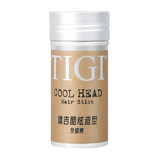 TIGI体吉发蜡棒油头背头持久定型发蜡发泥哑光蓬松造型男沙龙同款