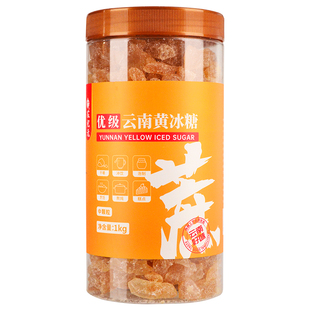 农纪元1kg优级黄冰糖中颗粒罐装正宗云南老冰糖块纯甘蔗碎冰糖2斤