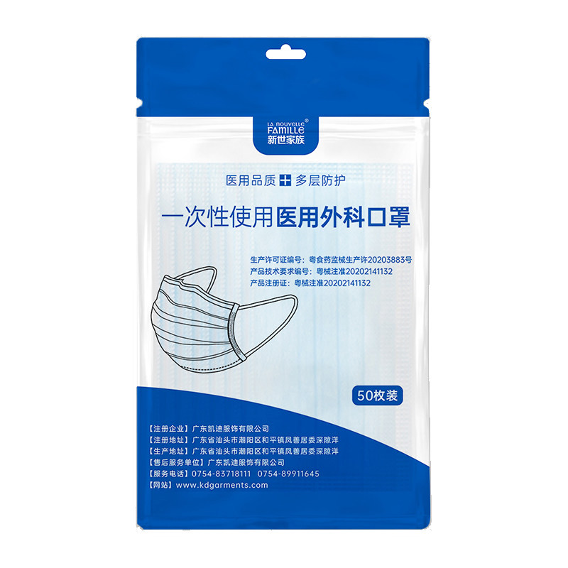 医用外科口罩一次性莫兰迪彩色独立包装灭菌级成人儿童医疗口罩