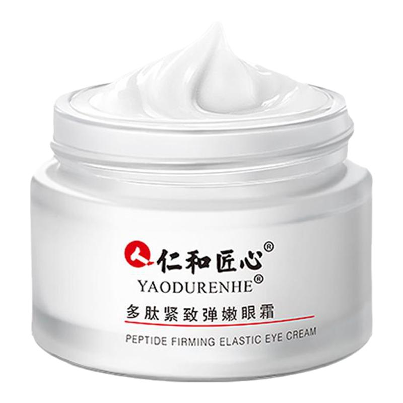 仁和匠心多肽紧致弹嫩眼霜