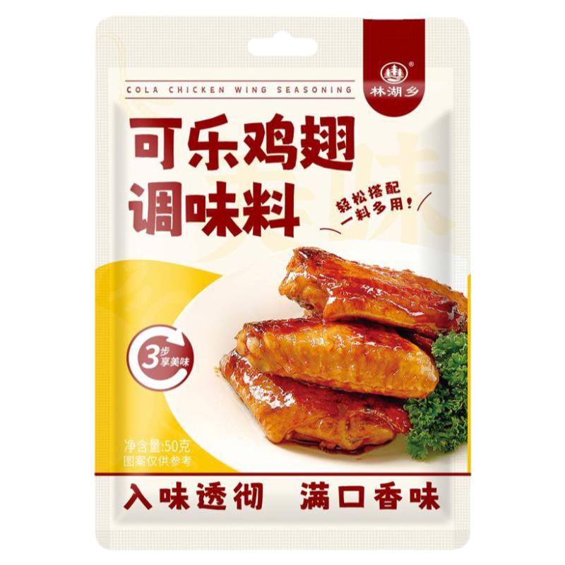 可乐鸡翅调料家用正宗蜜汁鸡腿调味酱料餐饮商用独立包装香甜无辣