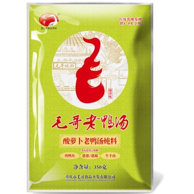 毛哥酸萝卜老鸭汤料调料